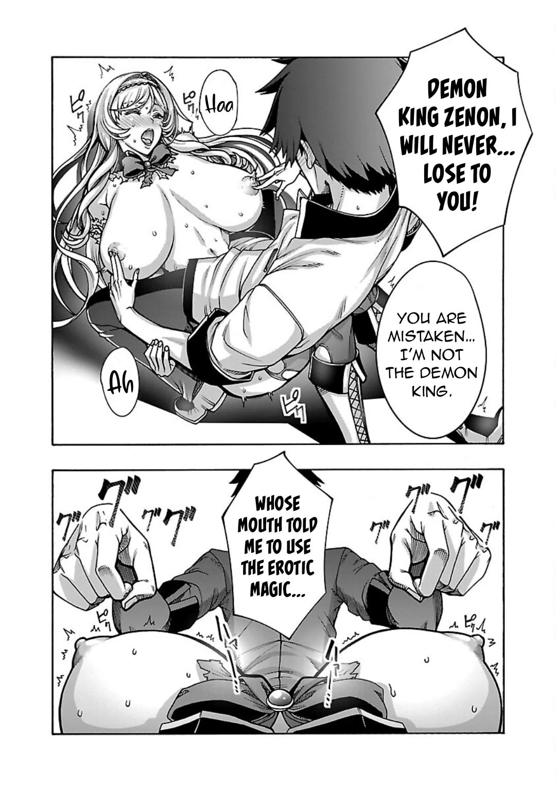 Erotical Wizard and 12 Brides Chapter 6 page 3 - Chapter 6