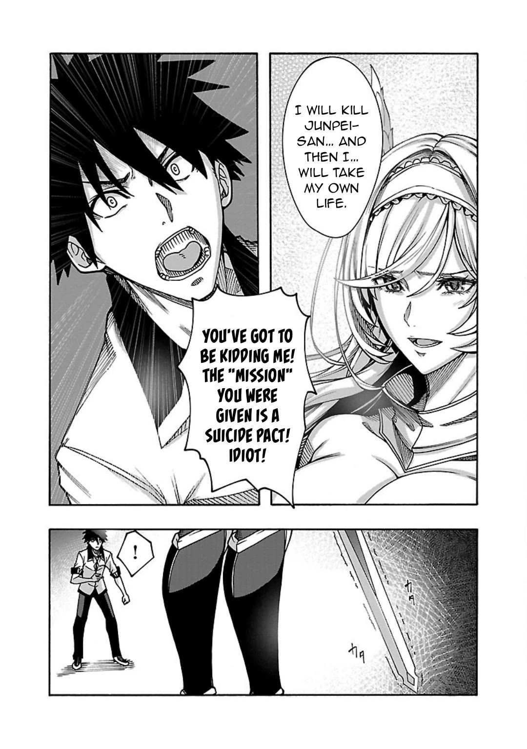 Erotical Wizard and 12 Brides Chapter 7 page 16 - Chapter 7