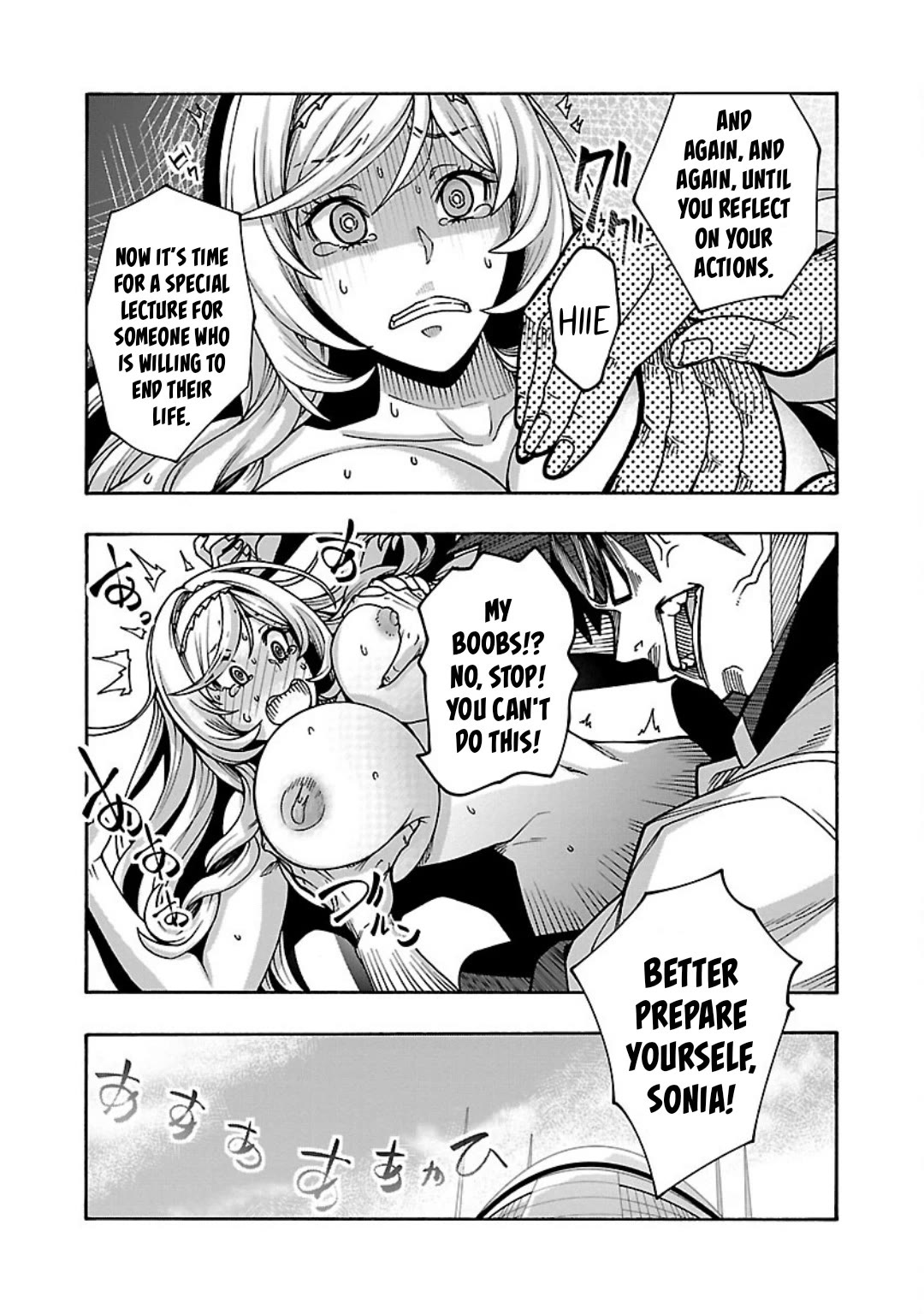 Erotical Wizard and 12 Brides Chapter 7 page 27 - Chapter 7