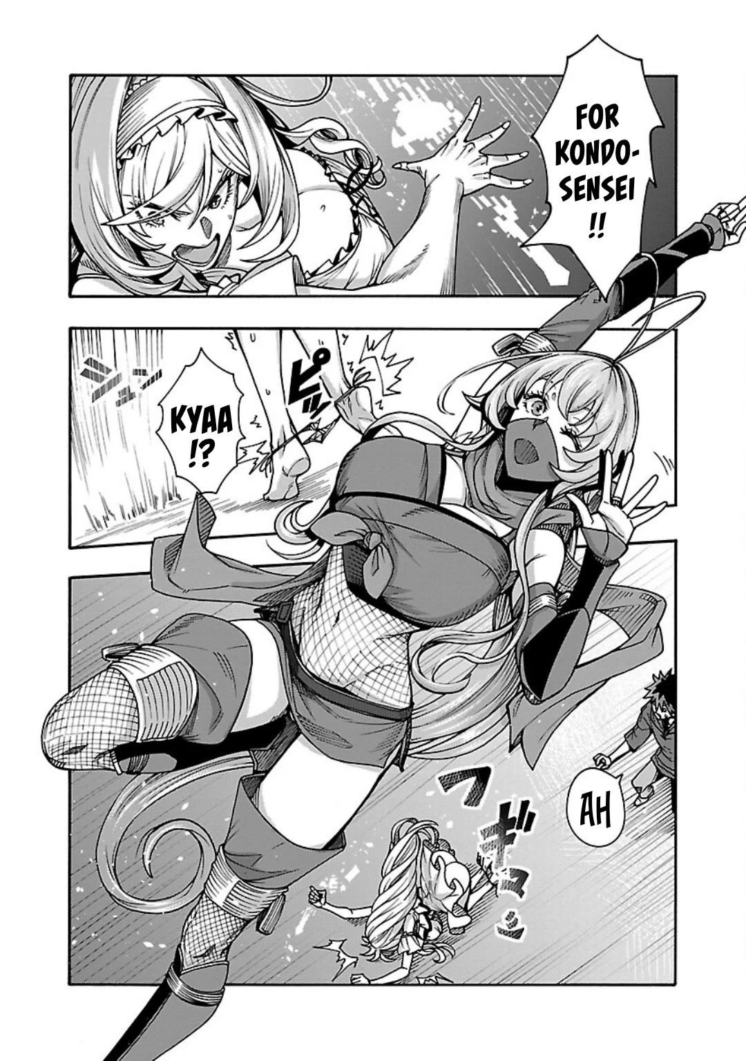 Erotical Wizard and 12 Brides Chapter 8.1 page 16 - Chapter 8.1