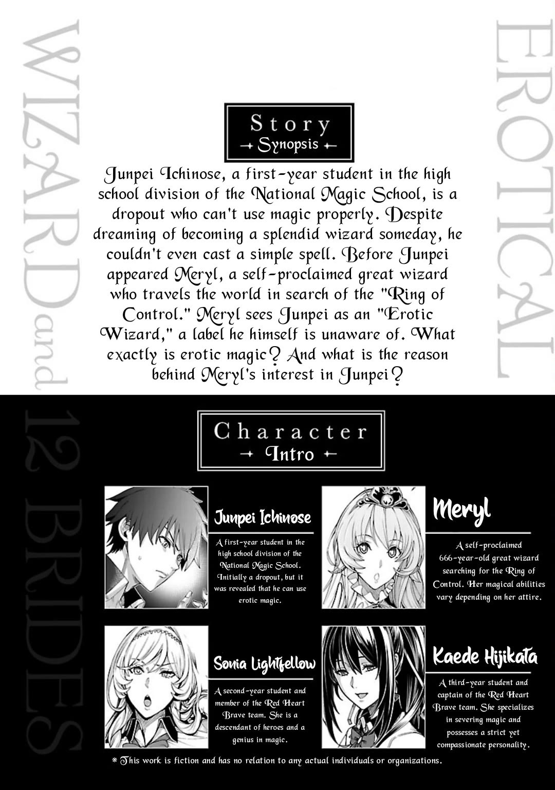 Erotical Wizard and 12 Brides Chapter 8.1 page 2 - Chapter 8.1