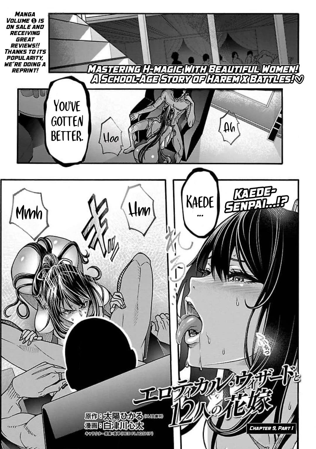 Erotical Wizard and 12 Brides Chapter 9.1 page 2 - Chapter 9.1