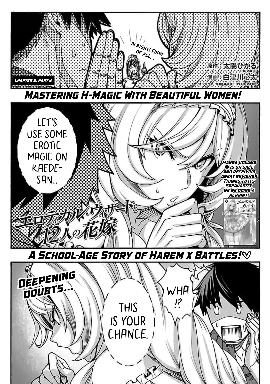 Erotical Wizard and 12 Brides Chapter 9.2 page 2 - Chapter 9.2