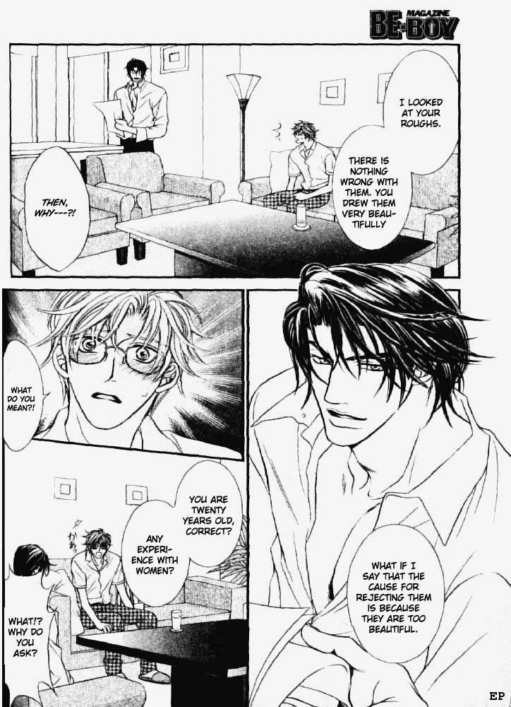 Erotikku ni Oborero! Chapter 1 page 13 - Chapter 1