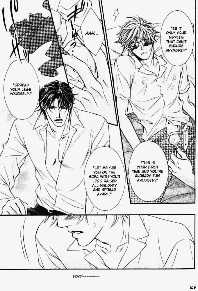 Erotikku ni Oborero! Chapter 1 page 20 - Chapter 1