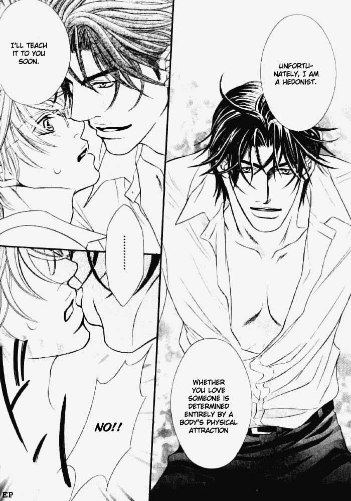 Erotikku ni Oborero! Chapter 1 page 27 - Chapter 1