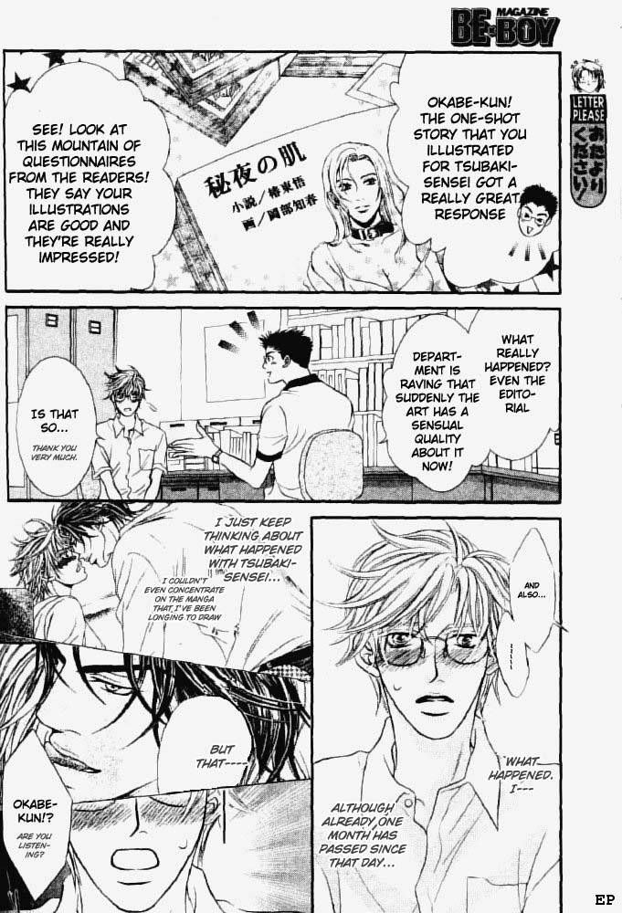 Erotikku ni Oborero! Chapter 1 page 29 - Chapter 1