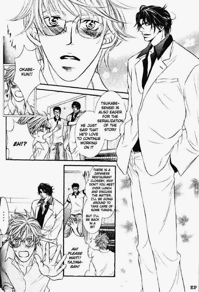 Erotikku ni Oborero! Chapter 1 page 31 - Chapter 1