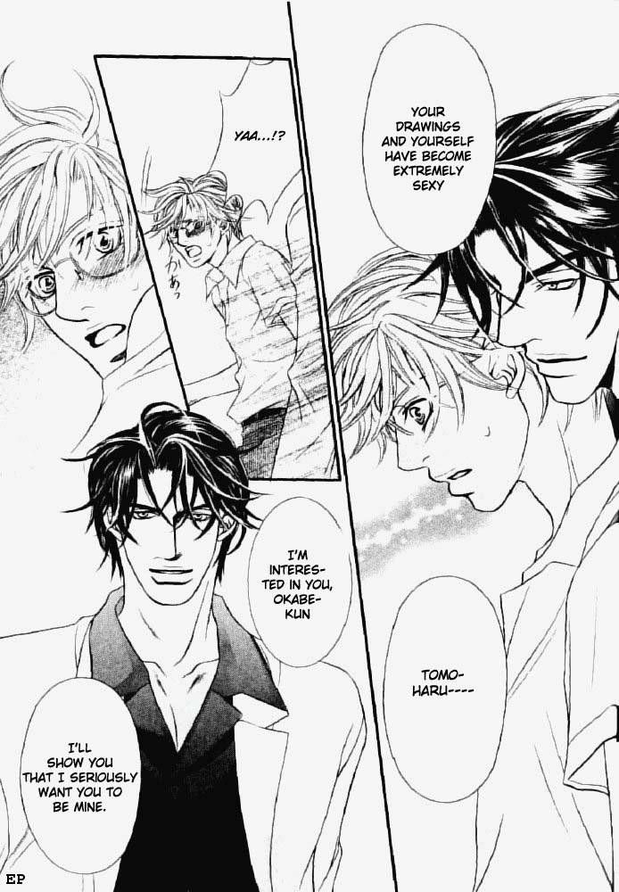 Erotikku ni Oborero! Chapter 1 page 32 - Chapter 1