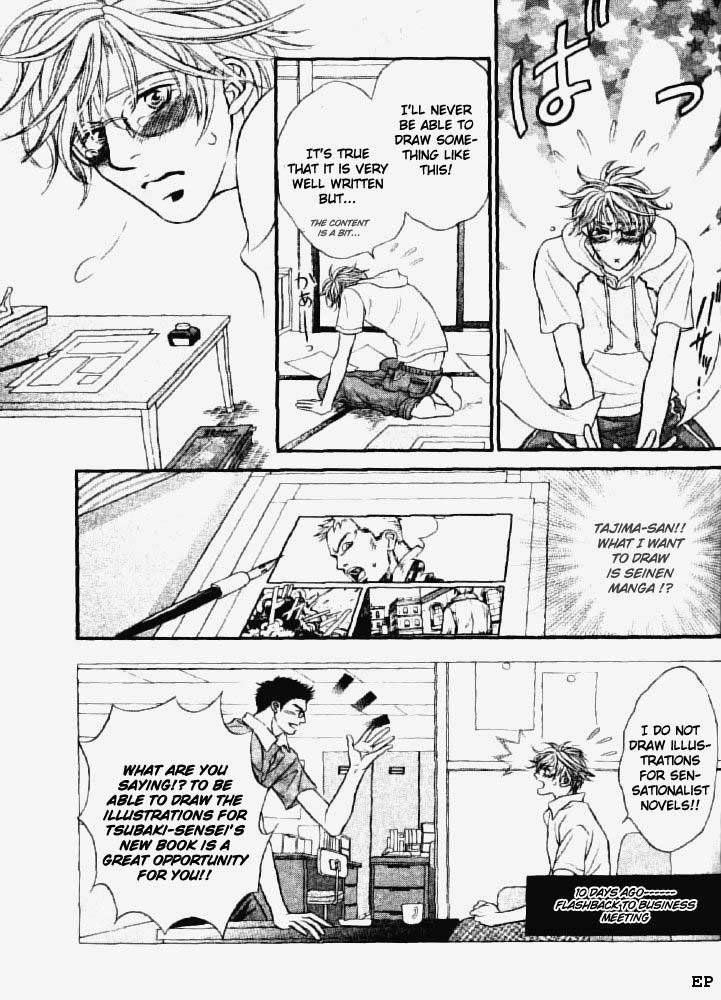 Erotikku ni Oborero! Chapter 1 page 6 - Chapter 1
