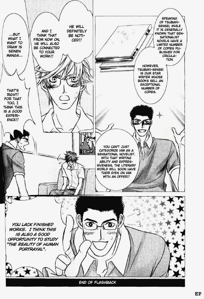 Erotikku ni Oborero! Chapter 1 page 7 - Chapter 1
