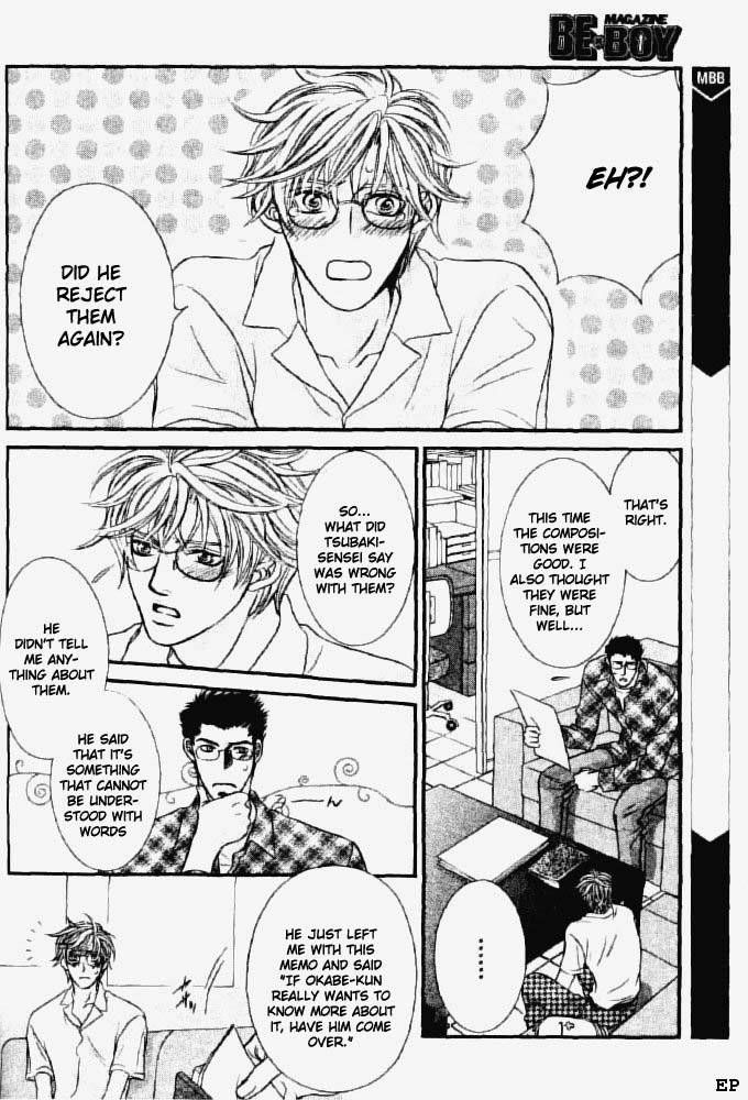 Erotikku ni Oborero! Chapter 1 page 9 - Chapter 1