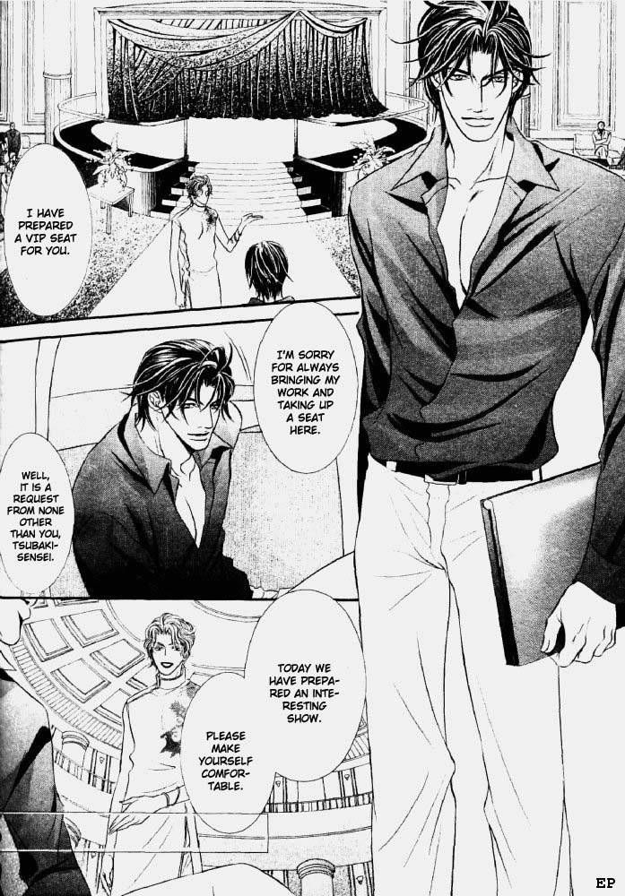 Erotikku ni Oborero! Chapter 2 page 12 - Chapter 2