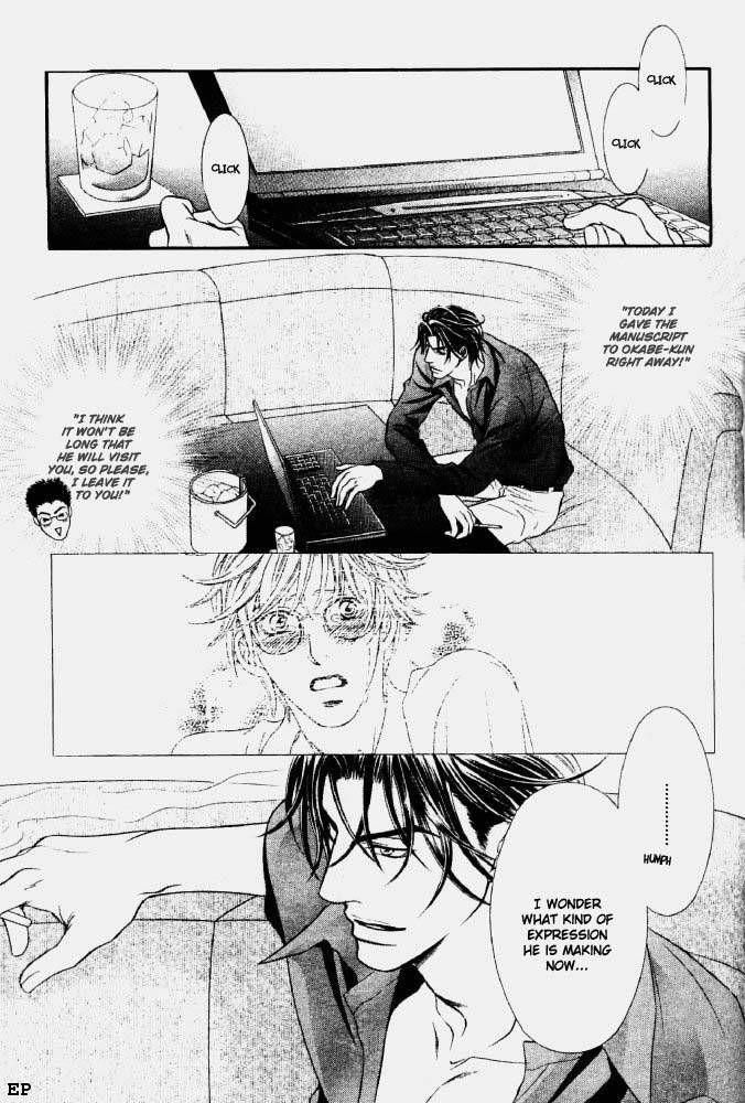 Erotikku ni Oborero! Chapter 2 page 13 - Chapter 2
