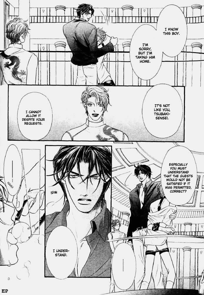 Erotikku ni Oborero! Chapter 2 page 19 - Chapter 2