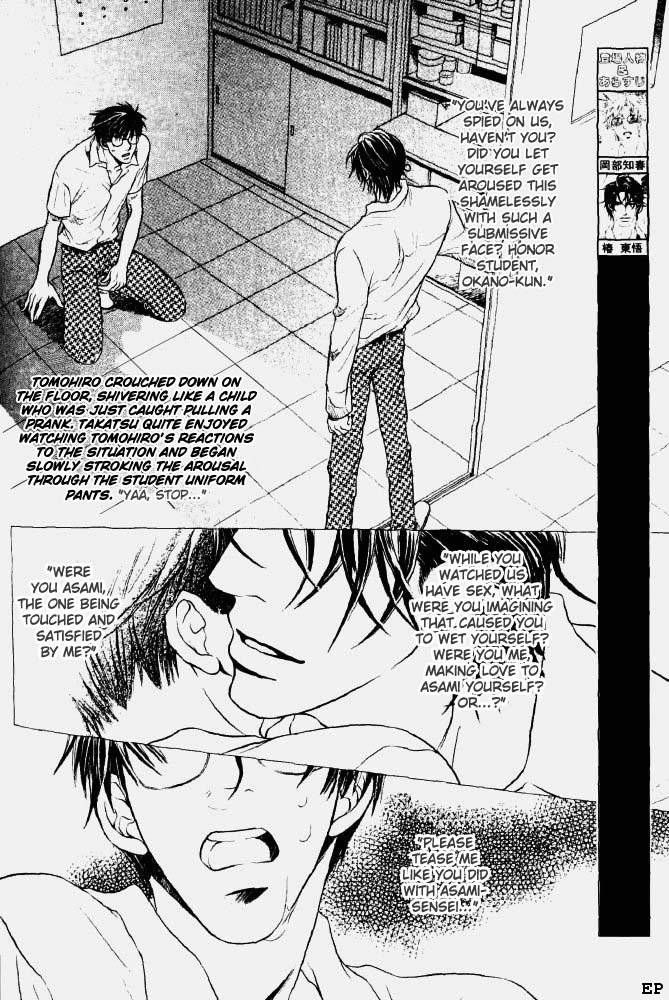 Erotikku ni Oborero! Chapter 2 page 2 - Chapter 2