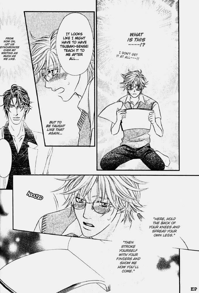 Erotikku ni Oborero! Chapter 2 page 6 - Chapter 2