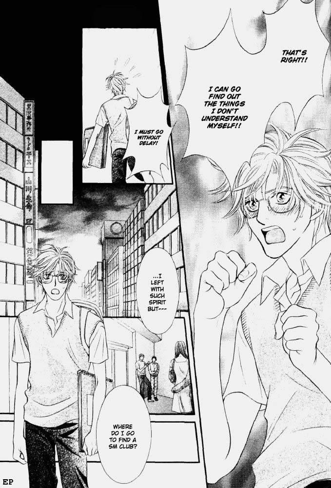 Erotikku ni Oborero! Chapter 2 page 9 - Chapter 2