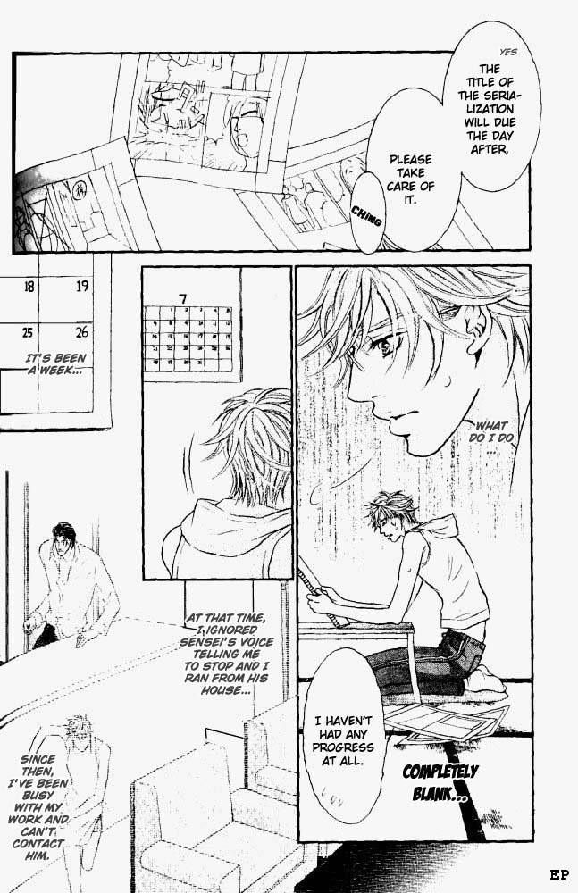 Erotikku ni Oborero! Chapter 3 page 13 - Chapter 3