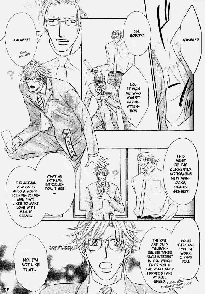 Erotikku ni Oborero! Chapter 3 page 20 - Chapter 3