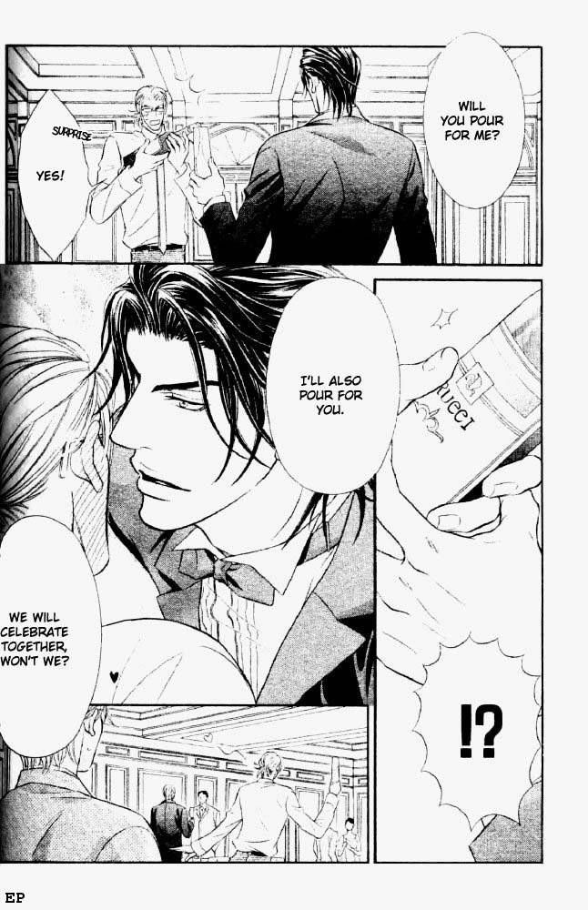 Erotikku ni Oborero! Chapter 3 page 23 - Chapter 3