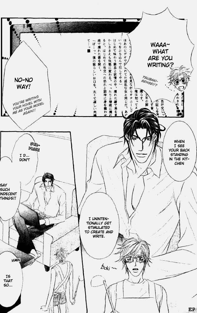 Erotikku ni Oborero! Chapter 3 page 3 - Chapter 3