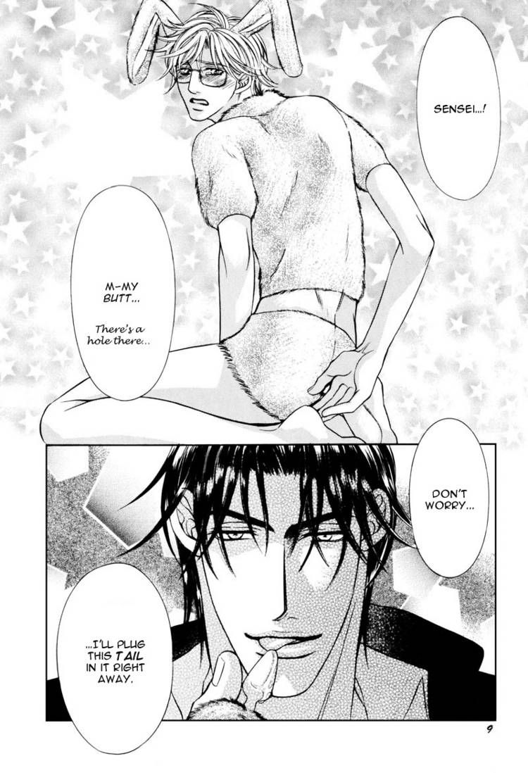 Erotikku ni Oborero! Chapter 4.5 page 11 - Chapter 4.5