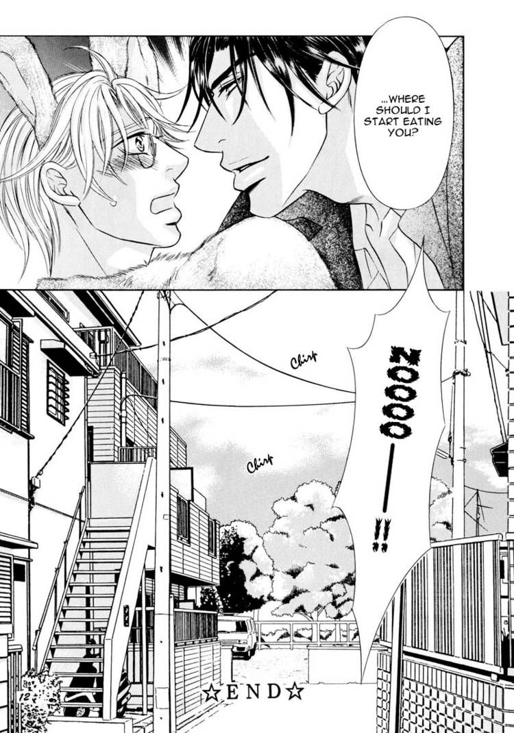 Erotikku ni Oborero! Chapter 4.5 page 14 - Chapter 4.5