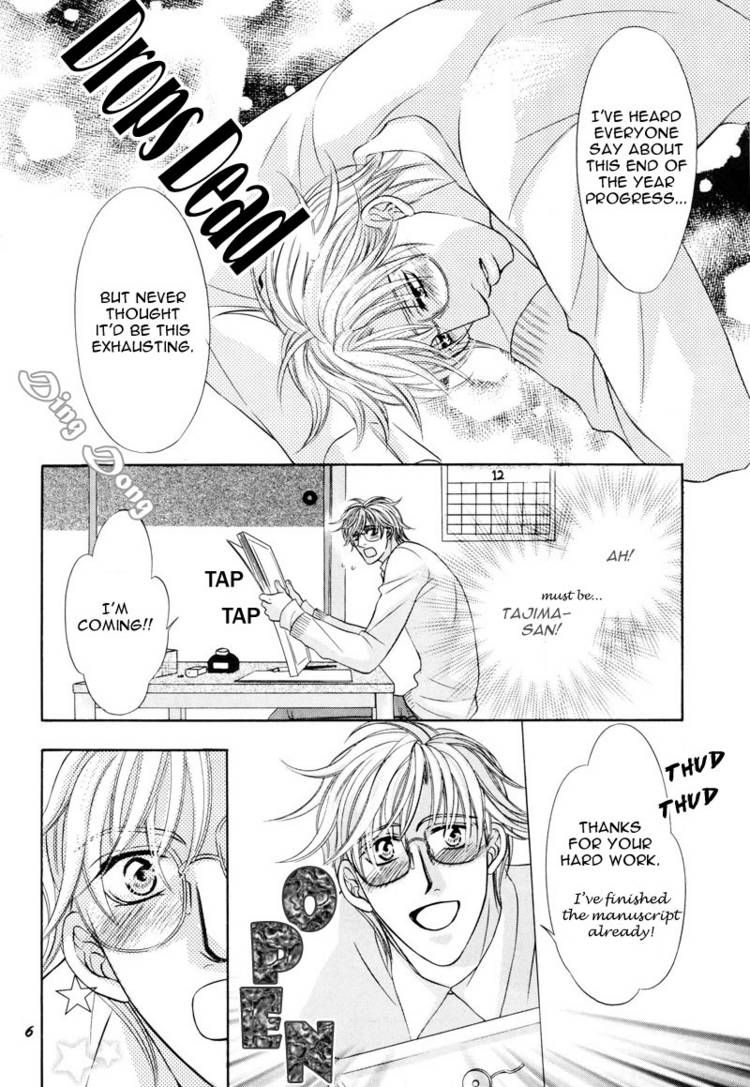 Erotikku ni Oborero! Chapter 4.5 page 8 - Chapter 4.5