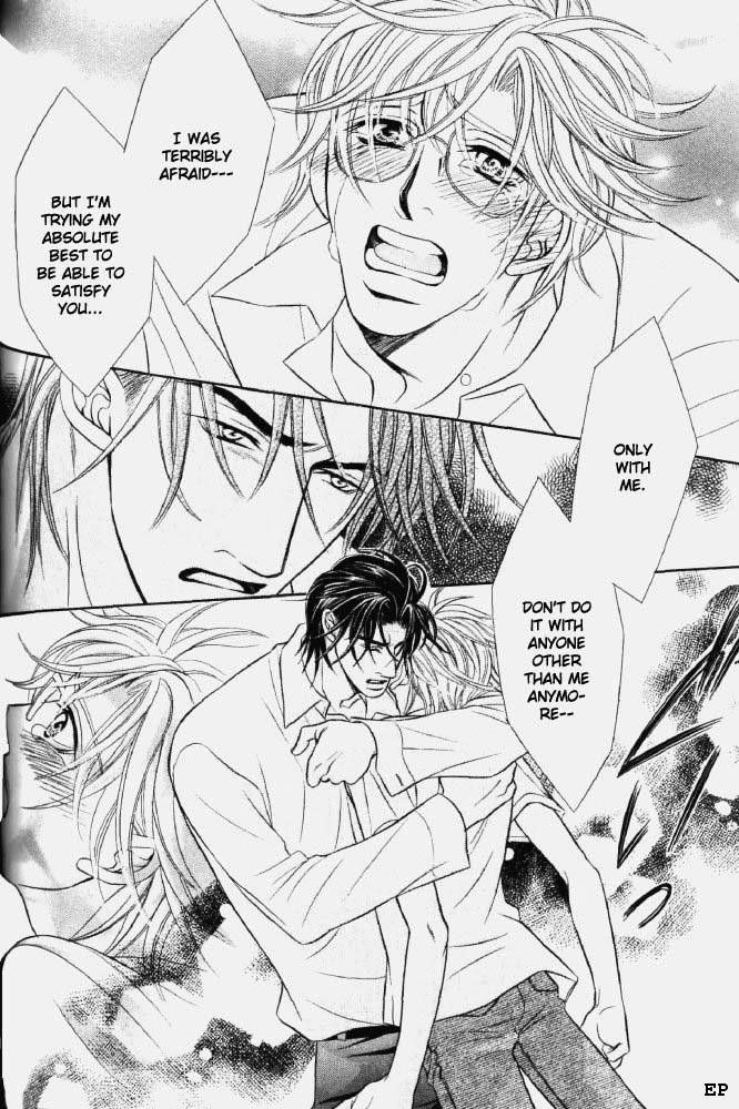 Erotikku ni Oborero! Chapter 4 page 22 - Chapter 4