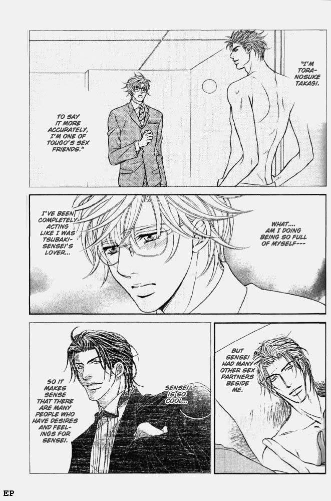 Erotikku ni Oborero! Chapter 4 page 3 - Chapter 4