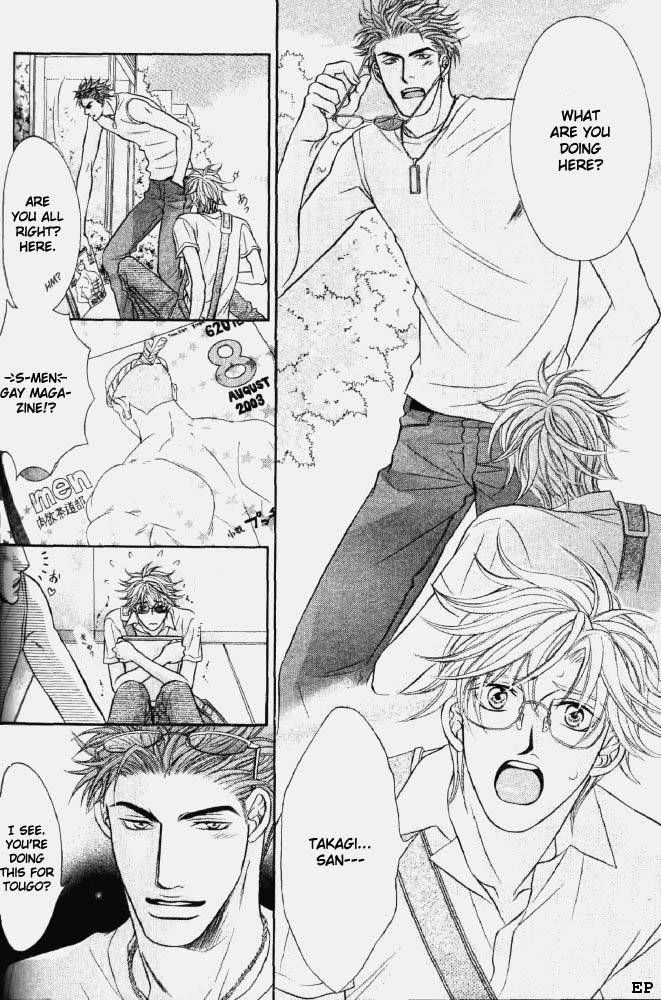 Erotikku ni Oborero! Chapter 4 page 8 - Chapter 4