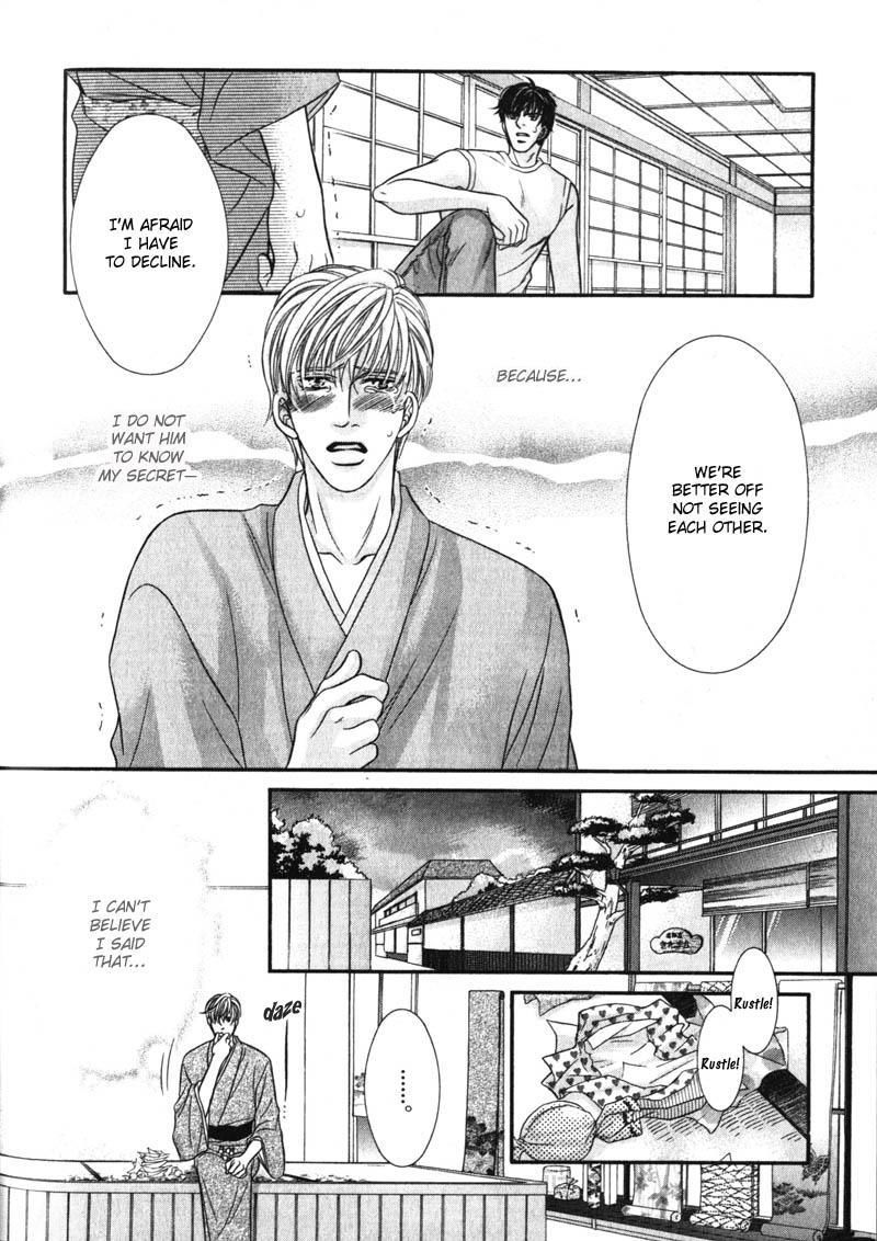 Erotikku ni Oborero! Chapter 5 page 12 - Chapter 5 : Shy Candy