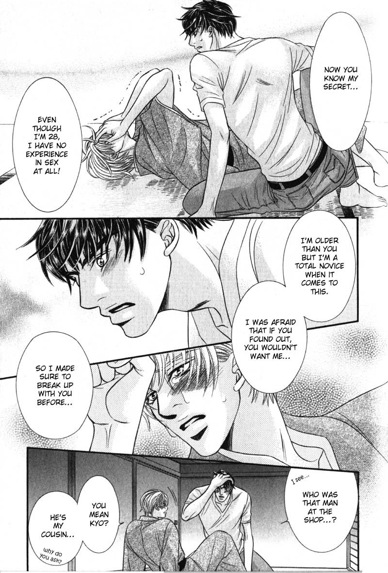 Erotikku ni Oborero! Chapter 5 page 19 - Chapter 5 : Shy Candy