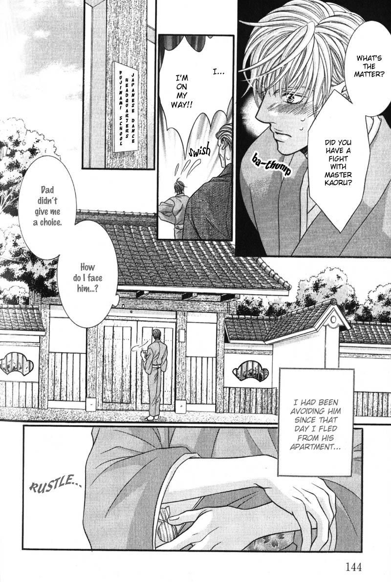 Erotikku ni Oborero! Chapter 5 page 4 - Chapter 5 : Shy Candy