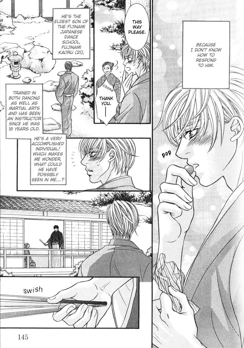Erotikku ni Oborero! Chapter 5 page 5 - Chapter 5 : Shy Candy