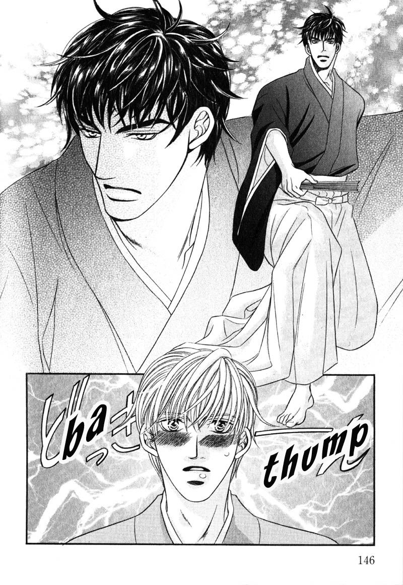 Erotikku ni Oborero! Chapter 5 page 6 - Chapter 5 : Shy Candy