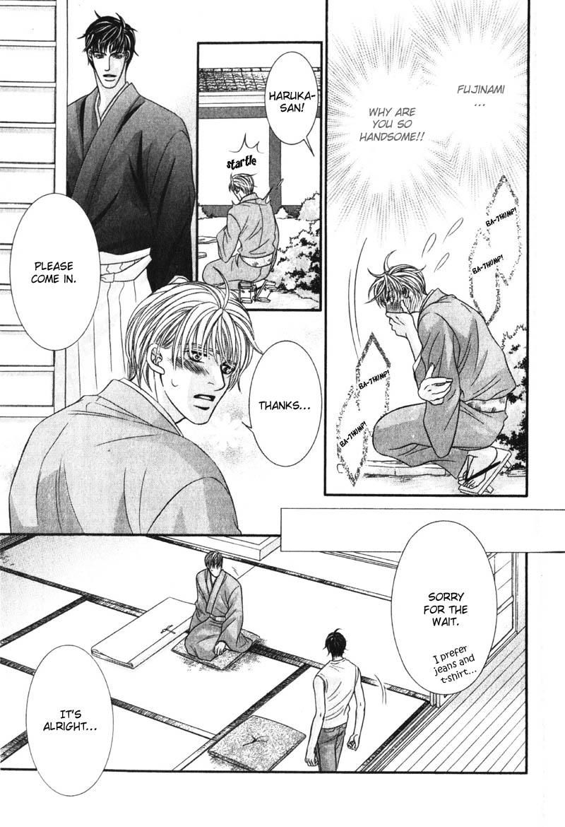 Erotikku ni Oborero! Chapter 5 page 7 - Chapter 5 : Shy Candy