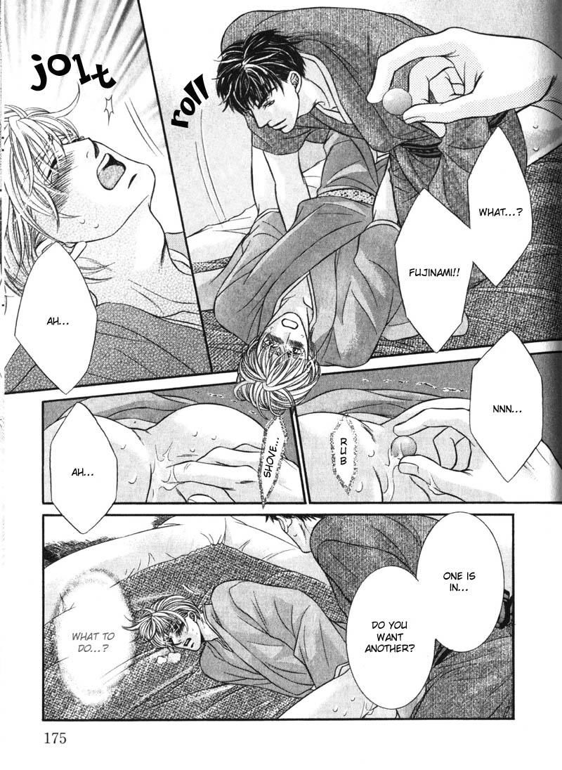 Erotikku ni Oborero! Chapter 6 page 12 - Chapter 6 : Wanton Candy