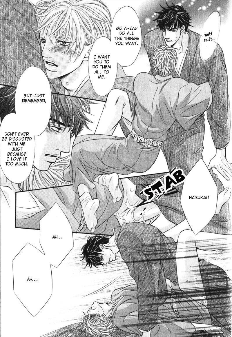 Erotikku ni Oborero! Chapter 6 page 16 - Chapter 6 : Wanton Candy
