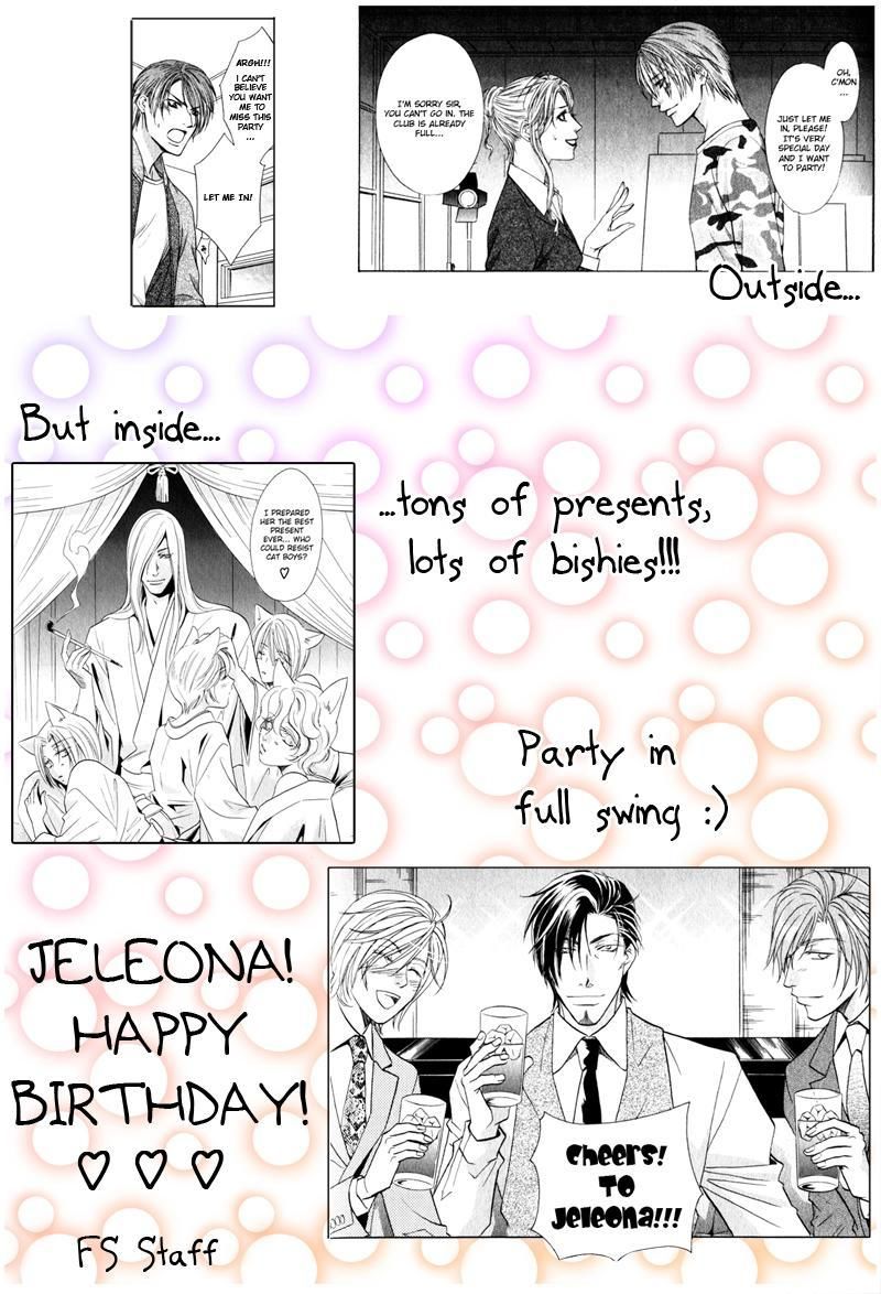 Erotikku ni Oborero! Chapter 6 page 23 - Chapter 6 : Wanton Candy