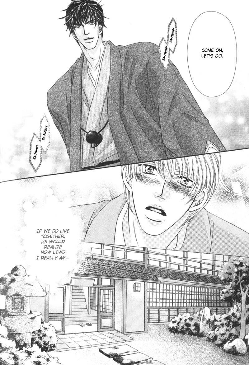 Erotikku ni Oborero! Chapter 6 page 5 - Chapter 6 : Wanton Candy