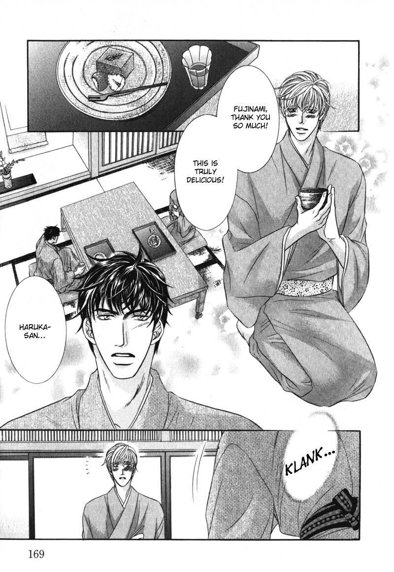 Erotikku ni Oborero! Chapter 6 page 6 - Chapter 6 : Wanton Candy