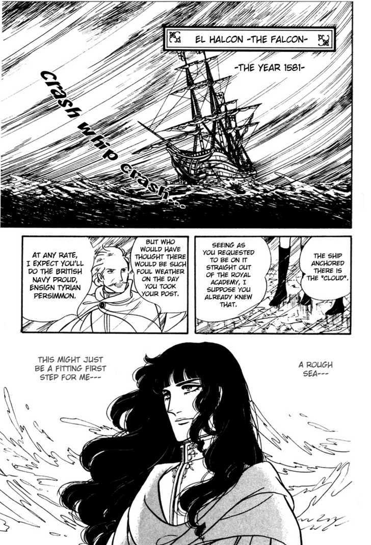 Eru Arukon - Taka Chapter 1 page 10 - Chapter 1