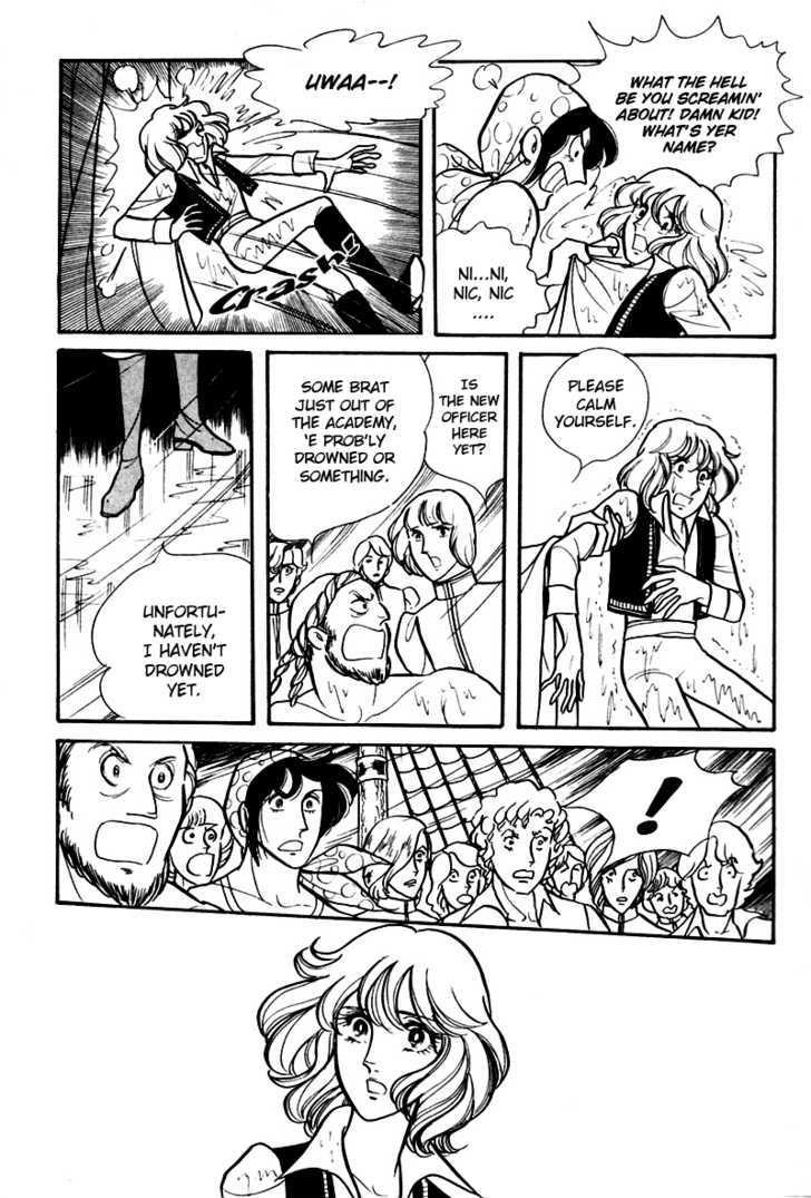 Eru Arukon - Taka Chapter 1 page 13 - Chapter 1