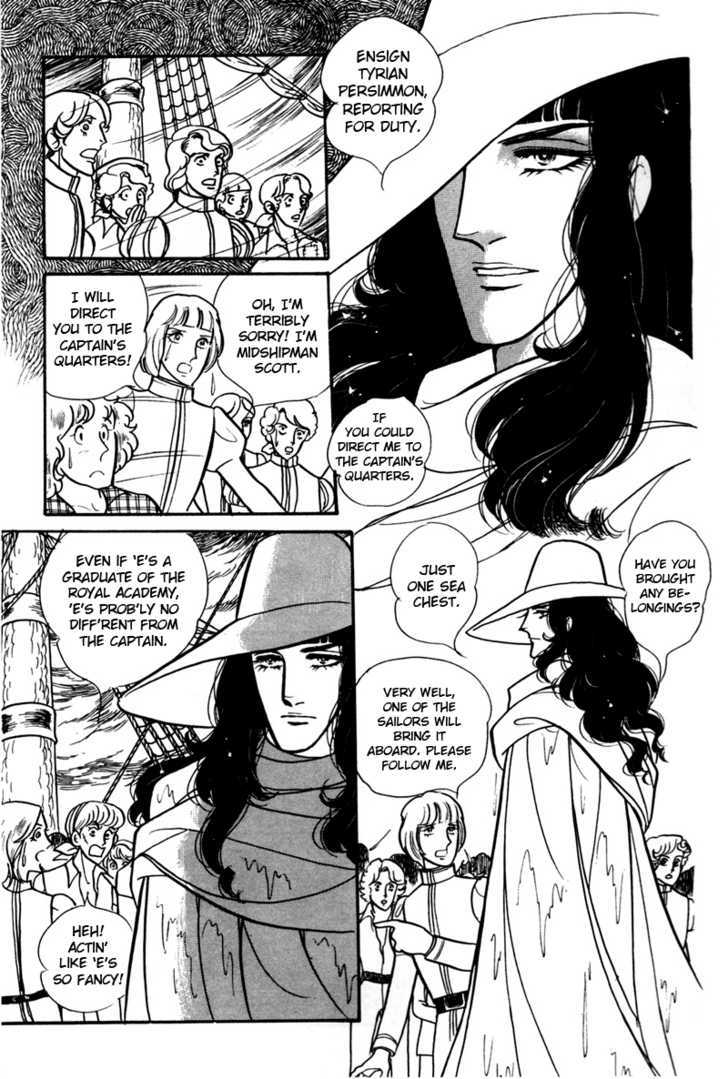 Eru Arukon - Taka Chapter 1 page 14 - Chapter 1