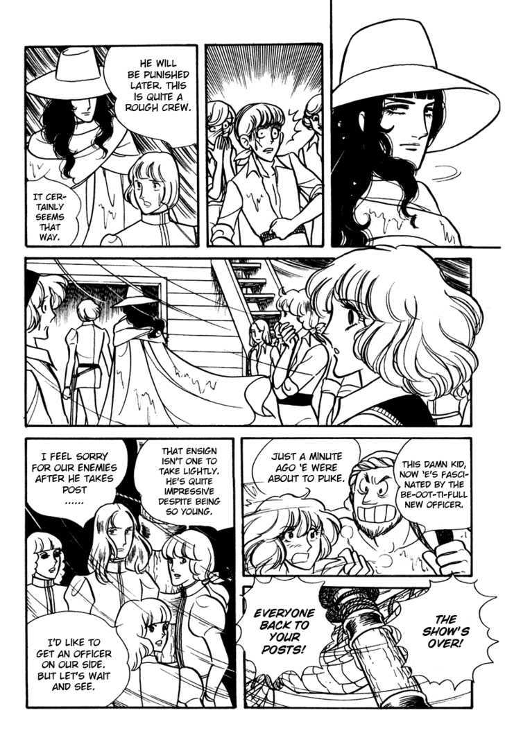 Eru Arukon - Taka Chapter 1 page 15 - Chapter 1