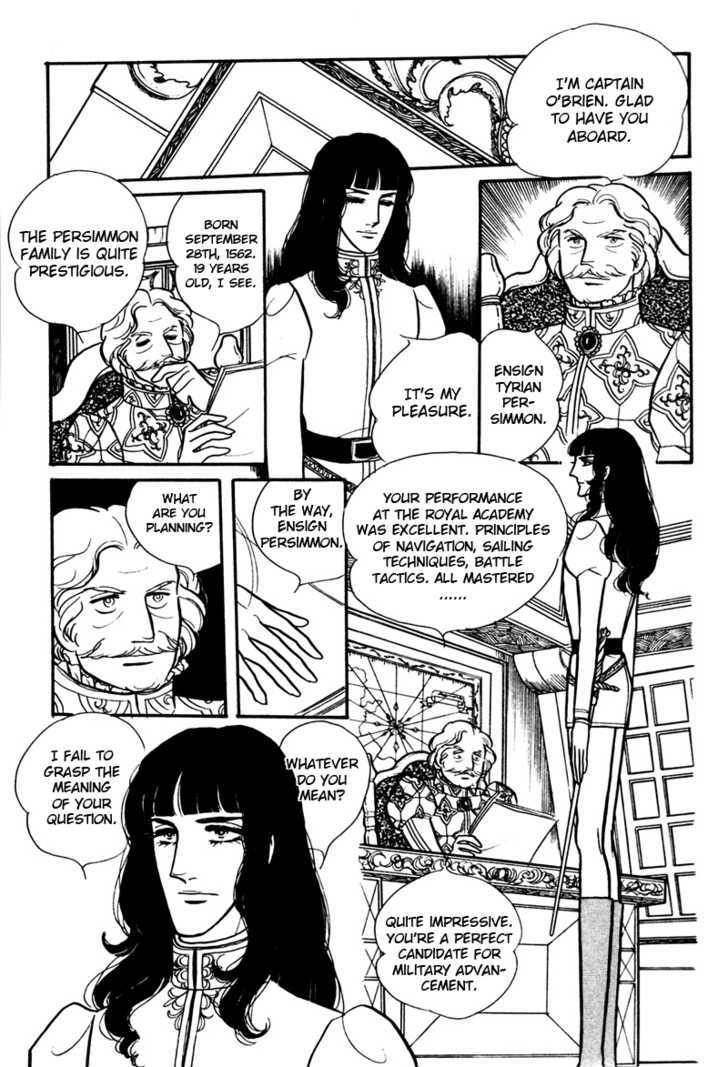 Eru Arukon - Taka Chapter 1 page 16 - Chapter 1