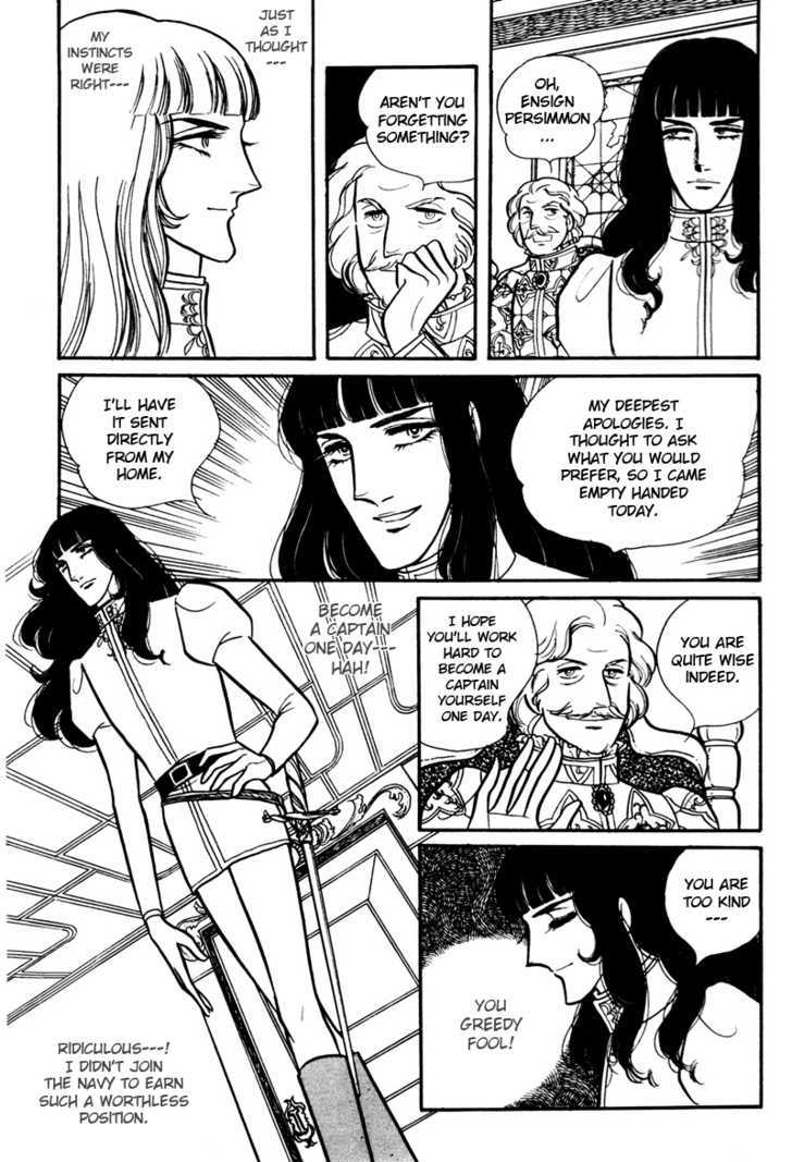 Eru Arukon - Taka Chapter 1 page 18 - Chapter 1