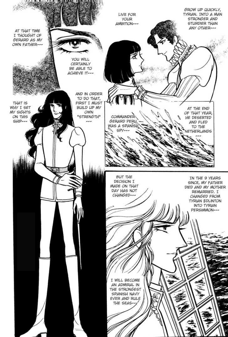 Eru Arukon - Taka Chapter 1 page 23 - Chapter 1